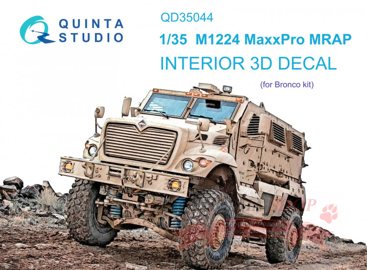 3D Декаль интерьера кабины M1224 MaxxPro MRAP (Bronco) купить в Москве