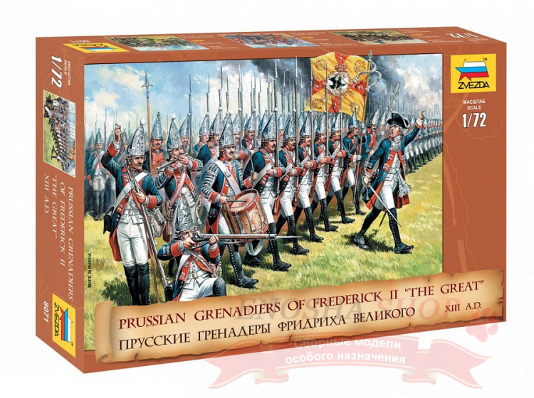 Прусские гренадеры Фридриха Великого купить в Москве