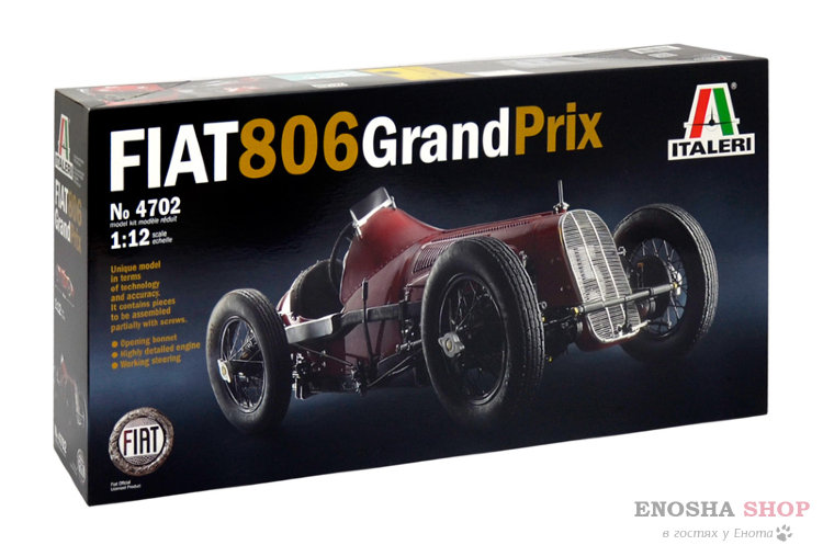 Автомобиль Fiat 806 Grand Prix 1927 (масштаб 1/12) купить в Москве
