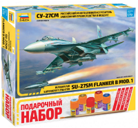 Самолёт Су-27СМ. Подарочный набор.