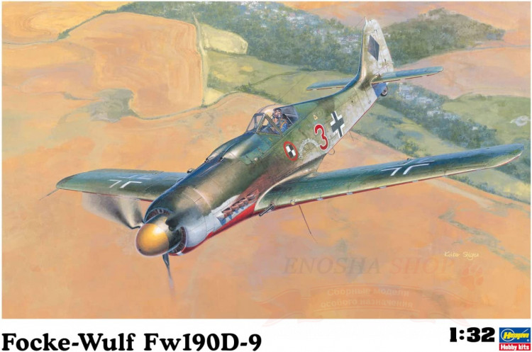 08069 Focke-Wulf Fw190D-9 купить в Москве