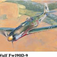 08069 Focke-Wulf Fw190D-9 купить в Москве - 08069 Focke-Wulf Fw190D-9 купить в Москве