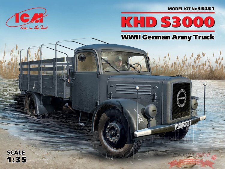 KHD S3000, Германский армейский грузовой автомобиль ІІ МВ купить в Москве