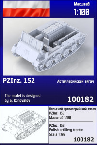 Польский артиллерийский тягач PZInz. 152 1/100