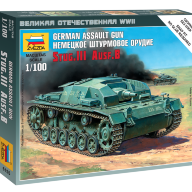 Немецкое штурмовое орудие Stug.III Ausf.B купить в Москве - Немецкое штурмовое орудие Stug.III Ausf.B купить в Москве