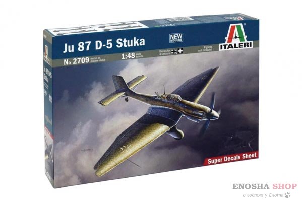 Самолет Ju 87 D-5 Stuka купить в Москве
