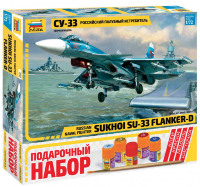 Самолёт Су-33. Подарочный набор.
