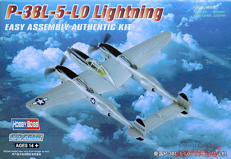 P-38L-5-LO Lightining купить в Москве