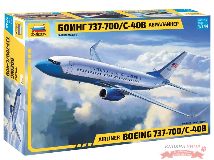 Авиалайнер Боинг 737-700/C-40B купить в Москве