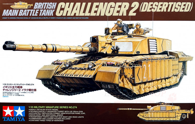 British Main Battle Tank Challenger 2 (Desertised) купить в Москве
