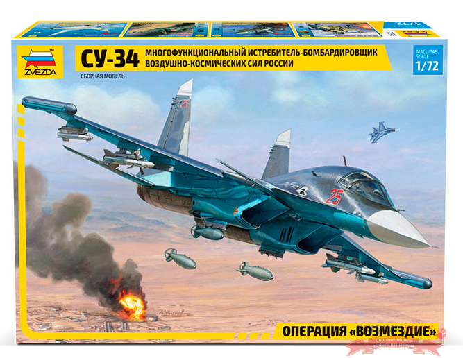 Российский истребитель-бомбардировщик "Су-34". Подарочный набор. купить в Москве
