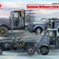 Фигуры, Германские водители (1939-1945 г.) купить в Москве - Фигуры, Германские водители (1939-1945 г.) купить в Москве