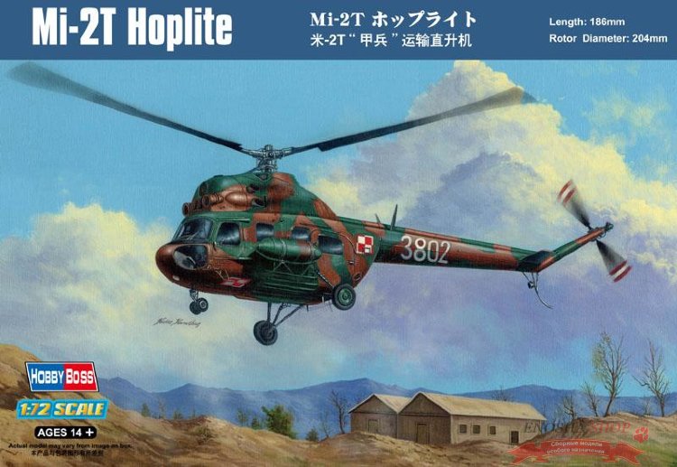 Mi-2T Hoplite купить в Москве