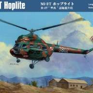 Mi-2T Hoplite купить в Москве - Mi-2T Hoplite купить в Москве