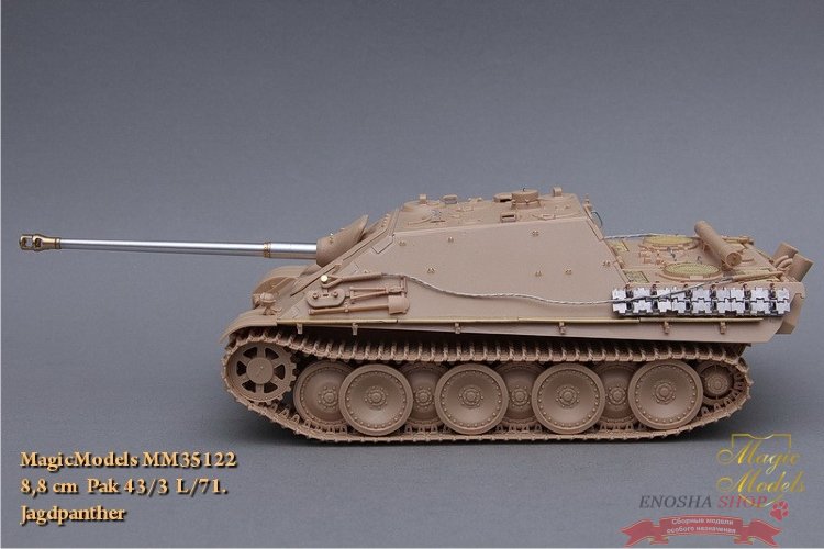 Ствол 8,8 cm Pak 43/3 L/71 для Jagdpanther. Канал ствола с нарезами купить в Москве