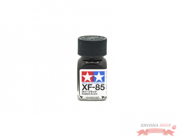 XF-85 Rubber Black flat, (Чёрная Резина матовый) enamel paint 10 ml. купить в Москве