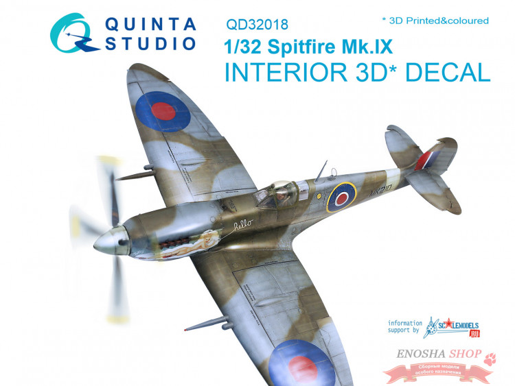 3D Декаль интерьера кабины Spitfire Mk.IX (для модели Tamiya) купить в Москве