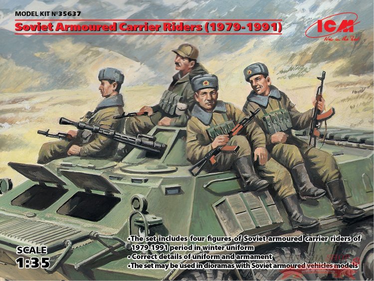 Фигуры Советские десантники на бронетехнике (1979-1991) купить в Москве