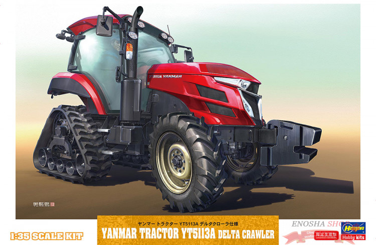 Yanmar Tractor YT5113A Delta Crawler Specification купить в Москве