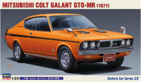 Mitsubishi Colt Galant GTO-MR (1971)