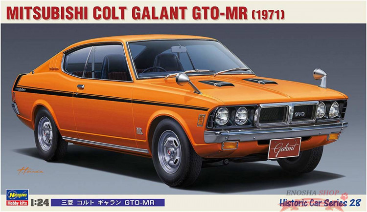 21128 Mitsubishi Colt Galant GTO-MR (1971) купить в Москве
