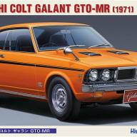 21128 Mitsubishi Colt Galant GTO-MR (1971) купить в Москве - 21128 Mitsubishi Colt Galant GTO-MR (1971) купить в Москве