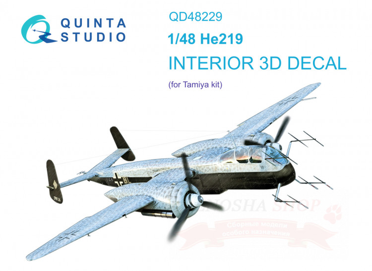 3D Декаль интерьера кабины He 219 (Tamiya) 1/48 купить в Москве