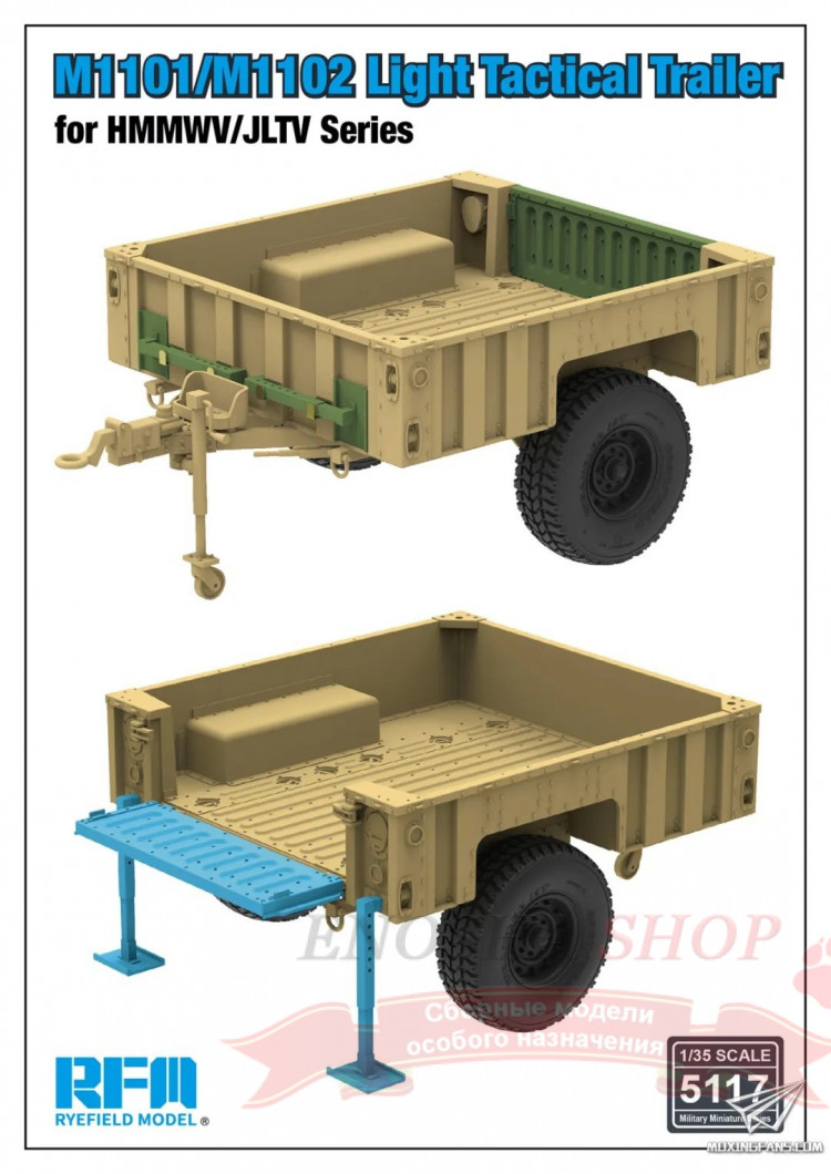 M1101/M1102 Light Tactical Trailer for HMMWV/JLTV Series купить в Москве