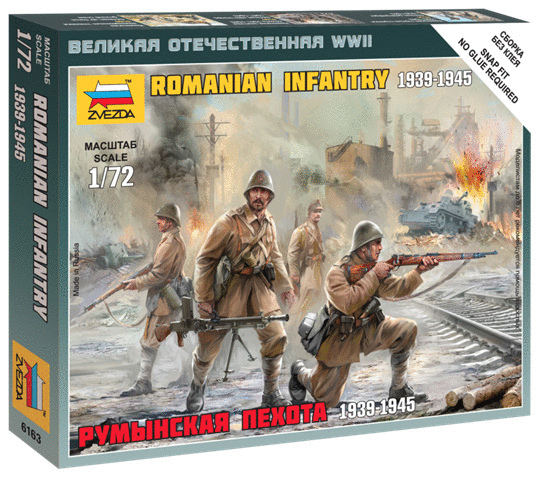 Румынская пехота 1939-45гг купить в Москве