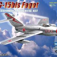 MiG-15bis Fagot купить в Москве - MiG-15bis Fagot купить в Москве