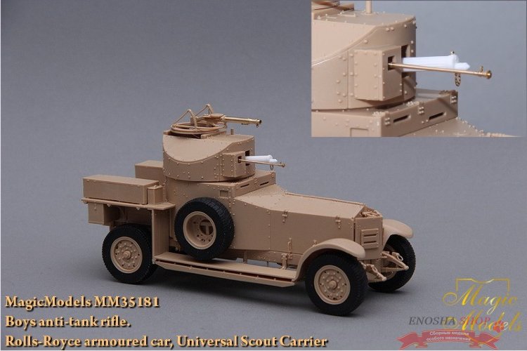 Ствол Boys anti-tank rifle. Rolls-Royce armoured car (MENG), Universal Scout Carrier купить в Москве