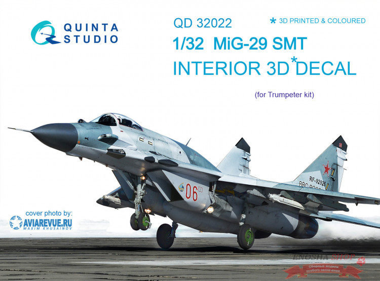 3D Декаль интерьера кабины МиГ-29СМТ (для модели Trumpeter) купить в Москве