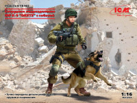 Офицер подразделения K-9 IDF с собакой