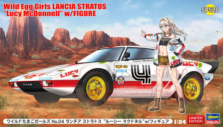 52328 Lancia Stratos "Lucy McDonnell" w/Figure Wild Egg Girls No.04 купить в Москве