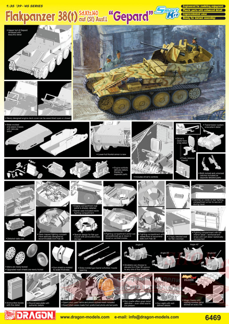 Немецкая ЗСУ Flakpanzer 38(t) Sd.Kfz.140 auf (sf) Ausf.L "Gepard" купить в Москве