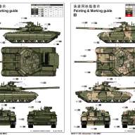 Украинский танк Т-84 &quot;Оплот&quot; купить в Москве - Украинский танк Т-84 "Оплот" купить в Москве