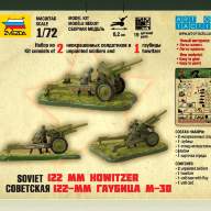 Советская 122-мм гаубица М-30 купить в Москве - Советская 122-мм гаубица М-30 купить в Москве