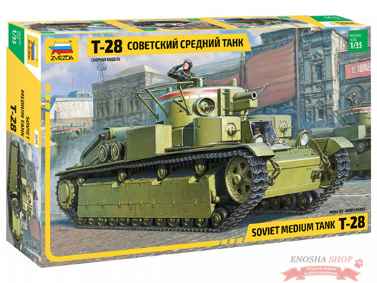 Советский средний танк Т-28 купить в Москве