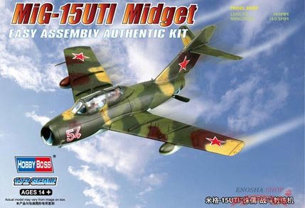 MiG-15UTI Midget купить в Москве