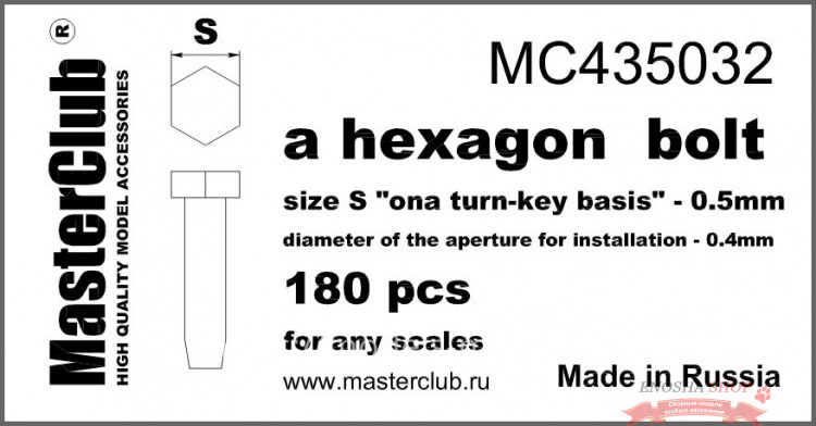 Головка болта, размер под ключ - 0.5 мм; диаметр отверстия для монтажа - 0.4 мм; 180 шт. купить в Москве