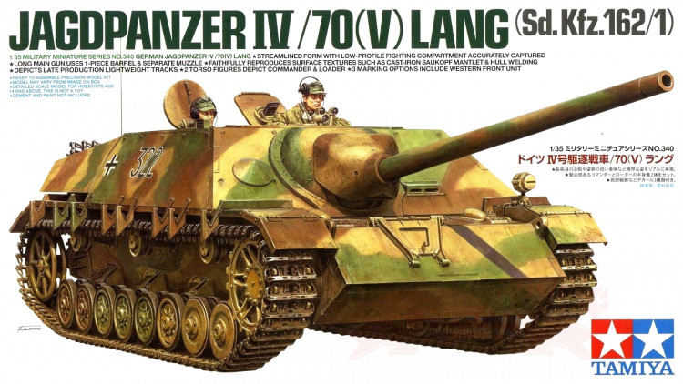 Jagdpanzer IV/70(V) lang (Sd.Kfz.162/1) купить в Москве