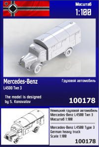 Немецкий грузовой автомобиль Mercedes-Benz L4500 Тип 3
