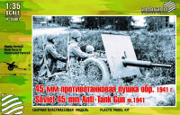 45-мм противотанковая пушка обр. 1941 г. ("Ленинградка") 1/35