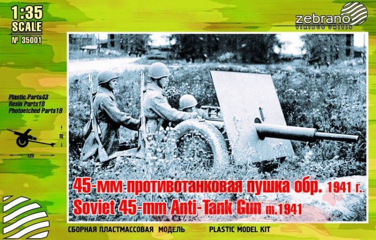 45-мм противотанковая пушка обр. 1941 г. ("Ленинградка") 1/35 купить в Москве