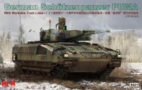 German Schützenpanzer PUMA (немецкая БМП "Пума" с рабочими траками)