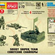 Советские снайперы купить в Москве - Советские снайперы купить в Москве