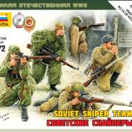 Советские снайперы купить в Москве - Советские снайперы купить в Москве