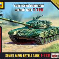 Советский основной боевой танк Т-72Б купить в Москве - Советский основной боевой танк Т-72Б купить в Москве