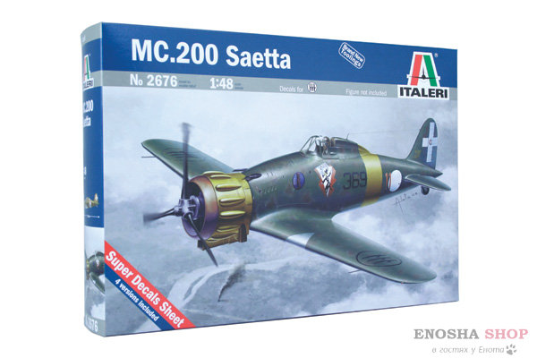 Самолет MC.200 Saetta 2a serie купить в Москве