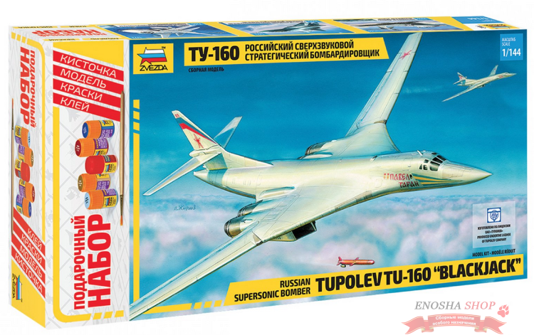 Самолет "Ту-160". Подарочный набор. купить в Москве